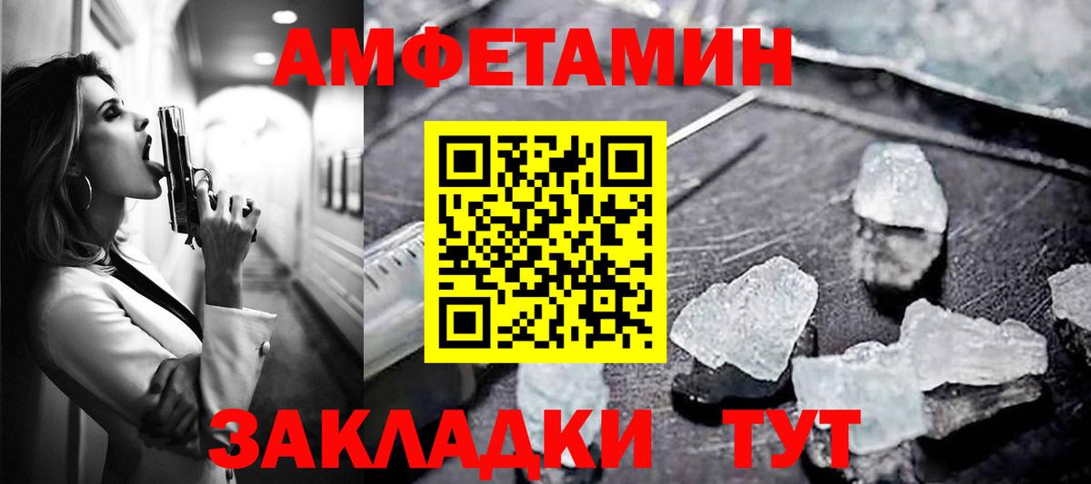 АМФ 97%  Вход с VPN  АМФ  Гай 