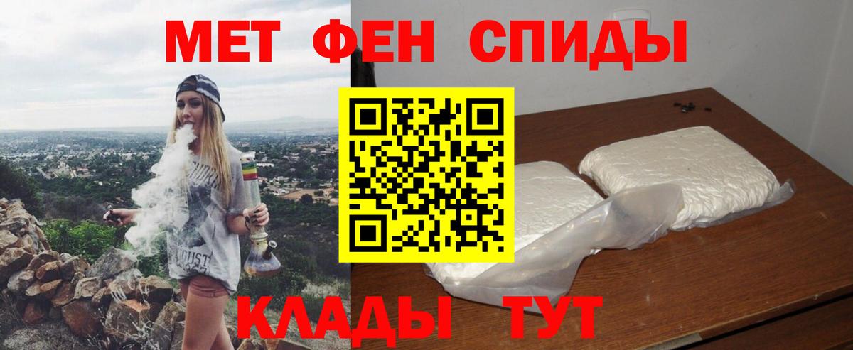 АМФЕТАМИН VHQ Гай