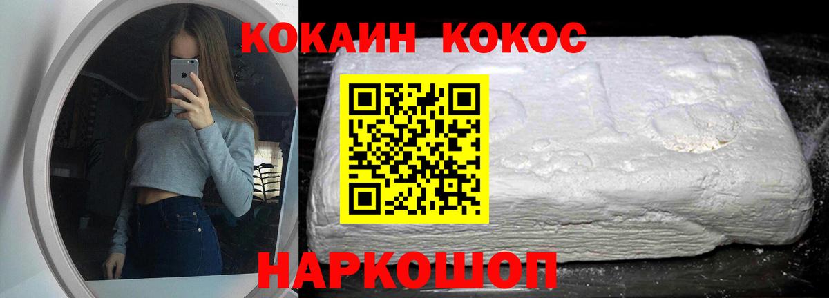 Кокаин  Вход с VPN  КОКАИН Эквадор  Гай  Кокаин Эквадор 
