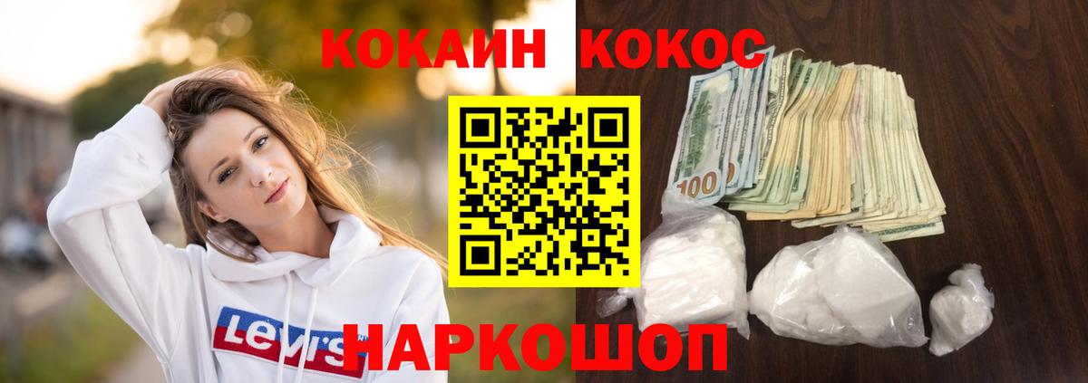 Кокаин Columbia Гай