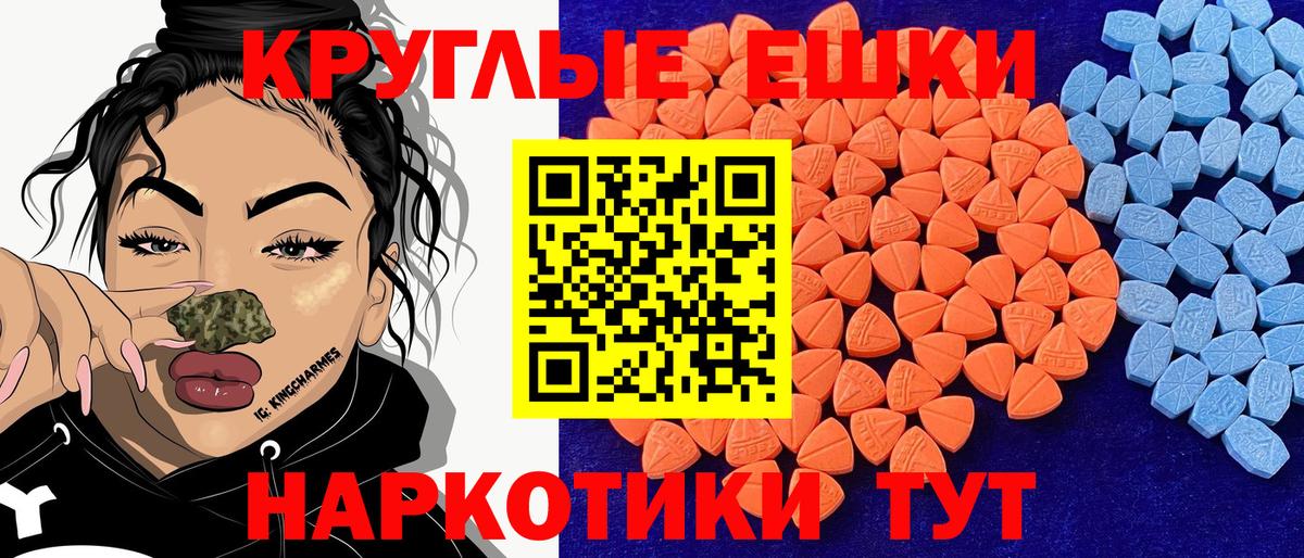 Ecstasy бентли  где можно купить наркотик  ЭКСТАЗИ таблы  Экстази  Гай  Вход с VPN 