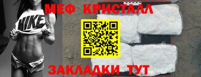 бутират Ликино-Дулёво