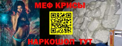 спиды Лесосибирск