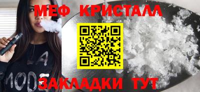 бутират Ликино-Дулёво