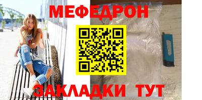 синтетический гашиш Ливны