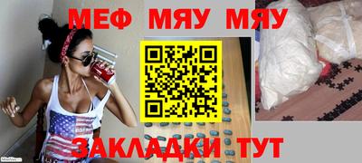 бутират Ликино-Дулёво
