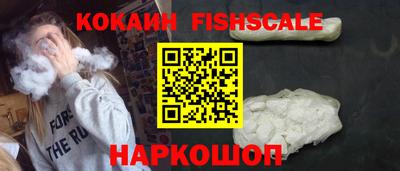 синтетический гашиш Ливны