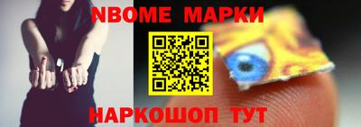 бутират Ликино-Дулёво