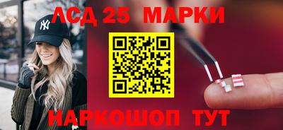 синтетический гашиш Ливны