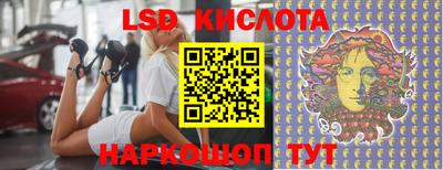 синтетический гашиш Ливны