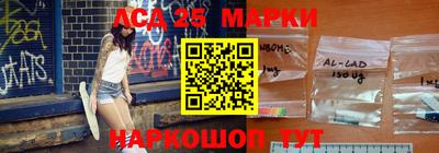 спиды Лесосибирск