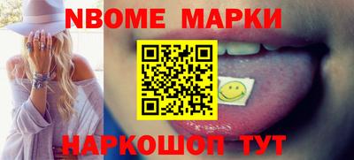 синтетический гашиш Ливны