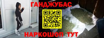 бутират Ликино-Дулёво