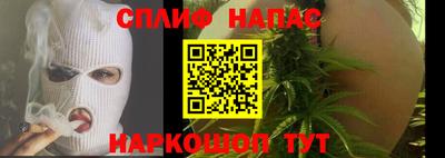 бутират Ликино-Дулёво