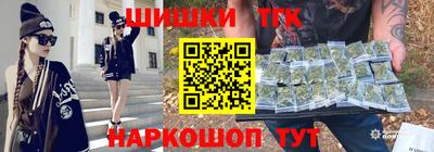 синтетический гашиш Ливны