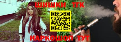 бутират Ликино-Дулёво