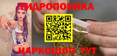 бутират Ликино-Дулёво