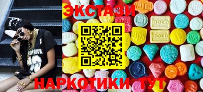 синтетический гашиш Ливны