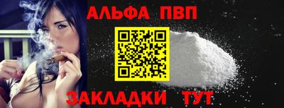 бутират Ликино-Дулёво