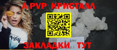синтетический гашиш Ливны
