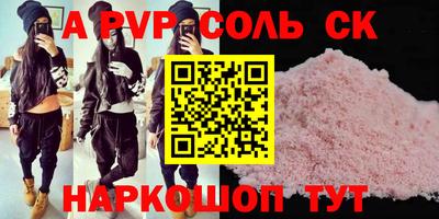 синтетический гашиш Ливны