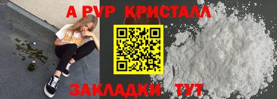 спиды Лесосибирск