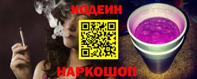спиды Лесосибирск