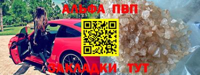 спиды Лесосибирск