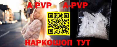спиды Лесосибирск