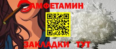 спиды Лесосибирск