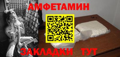 синтетический гашиш Ливны