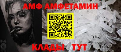 синтетический гашиш Ливны