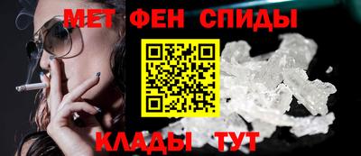 синтетический гашиш Ливны