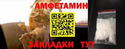 бутират Ликино-Дулёво