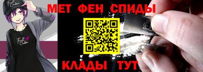 спиды Лесосибирск