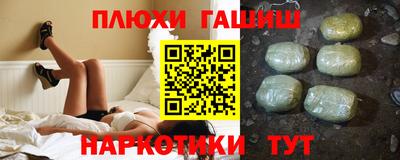 бутират Ликино-Дулёво