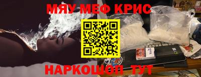 синтетический гашиш Ливны