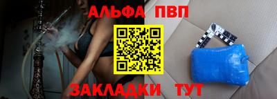 спиды Лесосибирск