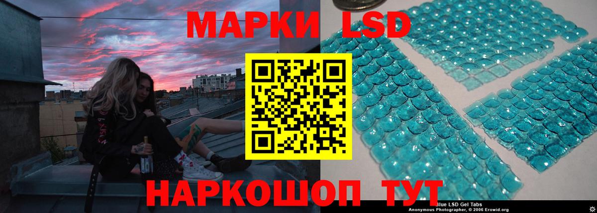 ЛСД экстази ecstasy  ЛСД экстази ecstasy  Вход с VPN  Гай 