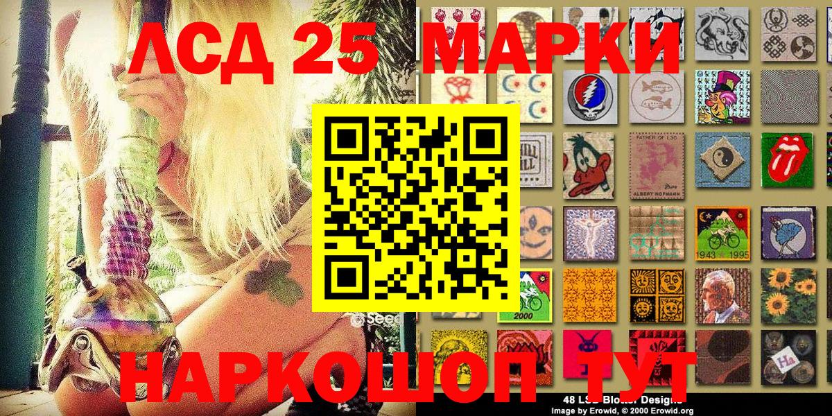 Марки NBOMe 1,8мг  Вход с VPN  Марки NBOMe  Гай 